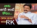 Open Heart with RK: Minister Ganta comments on Jagan's attitude