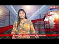 శ్రీకాకుళం నుండి వైసీపీ బస్సు యాత్ర | YCP Bus Yatra from Srikakulam | Bharat Today  - 02:18 min - News - Video