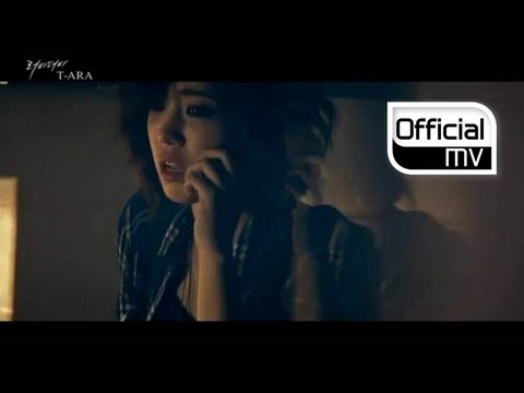 T-ara(티아라) _ Lovey-Dovey(러비더비) MV(Full ver,)