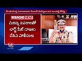 Nampally Court Inquiry On Bail Of Accused In Phone Tapping Case | V6 News - 04:12 min - News - Video