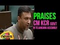 Akbaruddin Owaisi Praises CM KCR Govt in Telangana Assembly