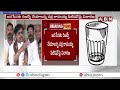గాజు గ్లాస్ గుర్తు విచారణకు వాయిదా | Interrogation On Janasena Logo In High Court | Pawan  | ABN  - 04:05 min - News - Video