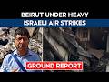 Israel Attack Lebanon News | Beirut Under Heavy Israeli Air Strikes, Rescues Ongoing On The Ground
