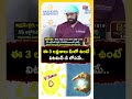 ఈ 3 లక్షణాలు ఉంటే జాగ్రత్త.! | Vitamin D Deficiency Symptoms & Remedies By Dr. Vikram | BS Talk Show