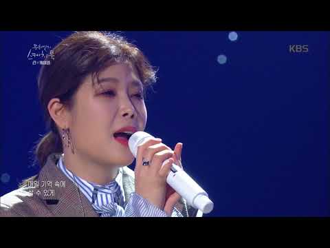 유희열의 스케치북 Yu Huiyeol's Sketchbook - 린X케이윌 - 비도 오고 그래서. 20180512