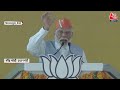 Election 2024: अबकी बार दक्षिण भारत में BJP पर होगी वोटों की बारिश? | BJP | PM Modi | AajTak LIVE  - 00:00 min - News - Video