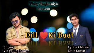 Dill Ki Baat – Vicky Singhaniya Ft Nitin Kumar Video HD
