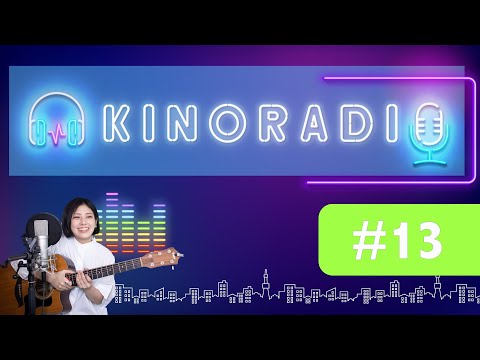 【 #13 : きのれでぃお 】秋を楽しむ方法【毎週火曜配信】