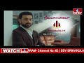 Format C1 Case List Of Tadipatri TDP MLA Candidate Ashmith Reddy | hmtv  - 00:11 min - News - Video