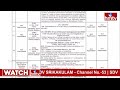 Format C1 Case List Of Tadipatri TDP MLA Candidate Ashmith Reddy | hmtv