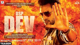 DSP DEV 2019 Movie Teaser Dev Kharoud
