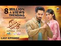 Mann Mast Malang Last Episode 56 [Eng Sub] Presented by Diamond Paints & Ujooba Beauty Cream