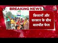 Farmers Protest Updates: किसानों और सरकार के बीच नहीं बनी बात, 21 फरवरी को दिल्ली कूच करेंगे किसान  - 03:23 min - News - Video