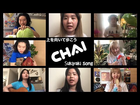CHAI 上を向いて歩こう cover |