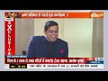 VHP Chief Alok Kumar Exclusive: राम मंदिर के फैसले पर क्यों नहीं मनाया गया उत्सव? Ayodhya Ram Mandir  - 04:35 min - News - Video