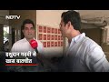 Gujarat: AAP के CM Candidate Isudan Gadhvi बोले, राजनीति में आना मेरा शौक नहीं, मेरी मजबूरी है