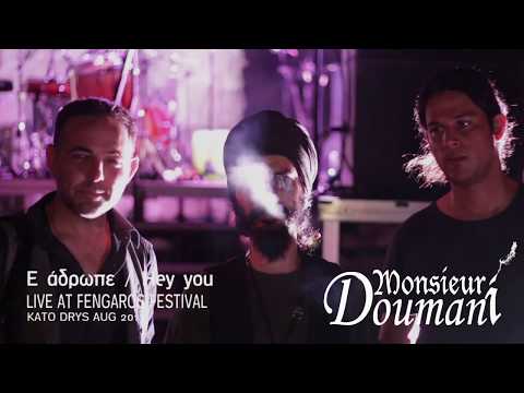 Monsieur Doumani - Monsieur Doumani - Hey you (Live at Fengaros festival)