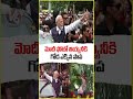 Girl Climbs Wall For Capturing PM Modi Photo | Gujarat | V6 News  - 00:36 min - News - Video