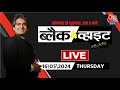 Black and White with Sudhir Chaudhary LIVE: PM Modi EXCLUSIVE Interview | Lok Sabha Elections 2024