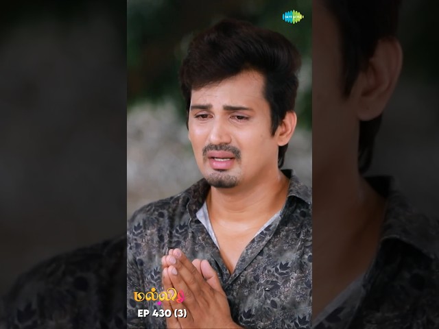 Malli Serial Shorts | Ep 430 - 3 | Nikitha | Vijay | Saregama TV Shows Tamil #shorts #ytshorts