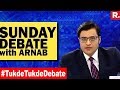 Conspiracy to Divide India by Tukde Tukde Gang? : Arnab Debates