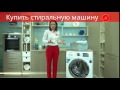 Стиральная машина Samsung WF602W0BCWQ/LP. Купить в Молдове. Обзор