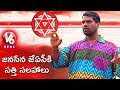 Bithiri Sathi turns Advisor for Pawan Kalyan JAC