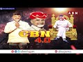 విజయనగరం లో టీడీపీ నేతల సంబరాలు | TDP Leaders Celebrations In Vizianagaram | ABN Telugu  - 01:30 min - News - Video