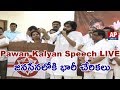 Pawan Kalyan Press Meet at Vizag -  Live