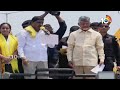 LIVE: TDP Praja Galam | Chandrbabu Election Campaign | బనగానపల్లె ప్రజాగళంలో చంద్రబాబు ప్రసంగం |10TV  - 04:01:16 min - News - Video