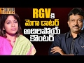 Chiranjeevi Daughter Sushmitha Sensational Comments on RGV