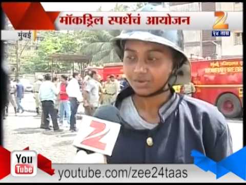 मॉकड्रिल स्पर्धेचं आयोजन