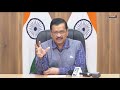 LIVE: Arvind Kejriwals Press Conference | Delhi CM Arvind Kejriwal LIVE from Moga, Punjab  - 03:41 min - News - Video