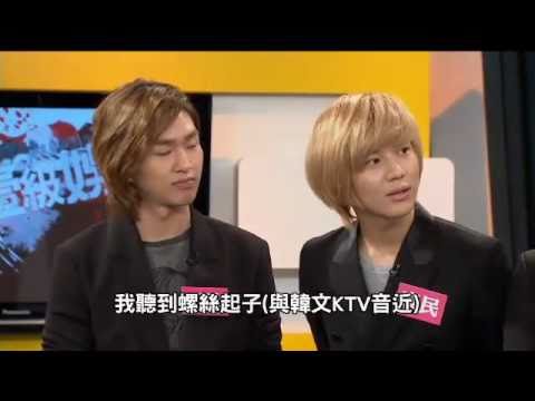 101109 MTV 壹級娛樂-SHINee cut Part1
