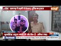 Badi Khabar Top 10 : प्रतापगढ़ में लड़की से छेड़छाड़, पुलिस ने किया इलाज | Pratapgarh | Jaipur News  - 13:53 min - News - Video