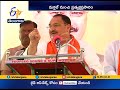 TRS Alliance with MIM is Danger to State- JP Nadda in Maktal