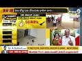 LIVE🔴-పిఠాపురం పై 100 కోట్ల బెట్టింగ్.. ప్రైమ్9 ప్రత్యక్ష ప్రసారం | Pithapuram Polling Live Updates  - 01:55:46 min - News - Video