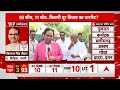 Third Phase Voting: EVM पर भरोसा ना पहले था..ना आज है.. -Digvijay Singh  - 02:25 min - News - Video