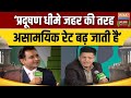 Pollution Ka Solution Conclave : प्रदूषण की वजह से प्री-टर्म बच्चों पर कैसा असर डाल रहा? | Delhi AQI