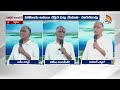 రాహుల్ గాంధీ ఎక్కడ ..? : హరీశ్ రావు | Harish Rao Hot Comments On Congress | 10TV News