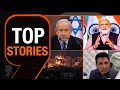 Israel-Hamas War Day 72: Netanyahus Stand, Trump in 2024 Polls, Lalit Jha Updates & More