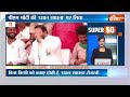 Super 50: PM Modi In Meditation | 7th Phase Voting |  Lok Sabha Election 2024 | Rahul Gandhi | BJP  - 05:25 min - News - Video