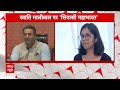 Breaking News: Swati Maliwal को लेकर Arvind Kejriwal पर हमलावर हुई BJP ! | Lok Sabha Election 2024  - 06:47 min - News - Video
