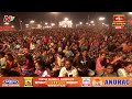 తెలుగు ప్రజల మధ్య ఉండటం ఎంతో సుఖదాయకం | PM Shri Narendra Modi Ji at Koti Deepotsavam 2023 Day 14  - 01:56 min - News - Video