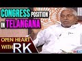 Jeevan Reddy about Congress position in Telangana- Open Heart with RK