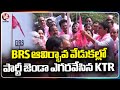 KTR Hoisted Party Flag At BRS Emergence Ceremony At Telangana Bhavan | Hyderabad | V6 News
