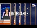 Puri Horror: 19-Year-Old Gang-Raped Near Temple, 3 Arrested | News9  - 01:31 min - News - Video