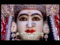 Jai Kali Mata (Ambey Tu Hai Jagdambey Kali) [Full Song] Nau Deviyon Ki Aartiyan