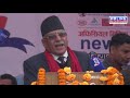 samachar pokhara सातौँ वालिङ महोत्सवको उद्घाटन समारोहलाई सम्बोधन गर्दै नेकपा अध्यक्ष- प्रचण्ड
