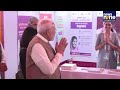 LIVE: PM Modi Inaugurates and Lays Foundation of Various Development Works in Dhar, Madhya Pradesh  - 00:00 min - News - Video